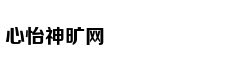 墨尔本维多利亚美术馆